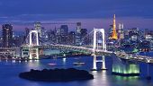 picture of bridge  - Rainbow Bridge spanning Tokyo Bay with Tokyo Tower visible in the background - JPG 