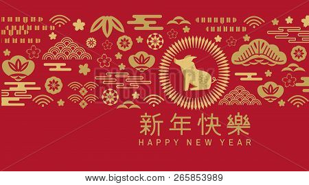 happy chinese new year pig symbol 2019 new year chinese happy new years chinese