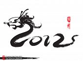 stock photo of religion  - Vector Chinese New Year Calligraphy for the Year of Dragon 2012 - JPG 